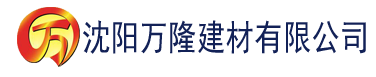 沈阳橙子社区如何建材有限公司_沈阳轻质石膏厂家抹灰_沈阳石膏自流平生产厂家_沈阳砌筑砂浆厂家